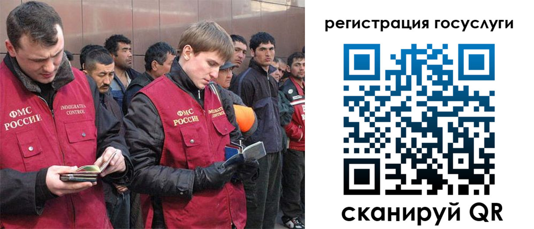 временная регистрация 2025 в Кировске