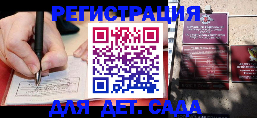 форма 3 в Кировске